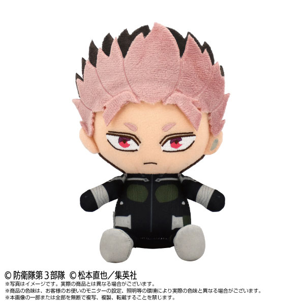 AmiAmi [Character & Hobby Shop] | Chibi Plush Kaiju No. 8