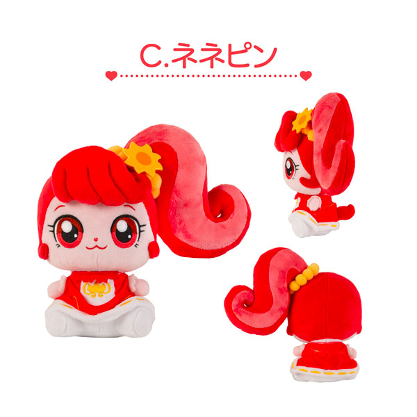 AmiAmi [Character & Hobby Shop] | Secret Catch! Teenieping Plush S