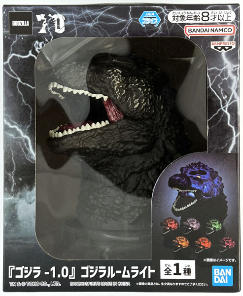 【中古】(本体A/箱B)『ゴジラ-1.0』 ゴジラルームライト (プライズ)[BANDAI SPIRITS]《発売済・在庫品》