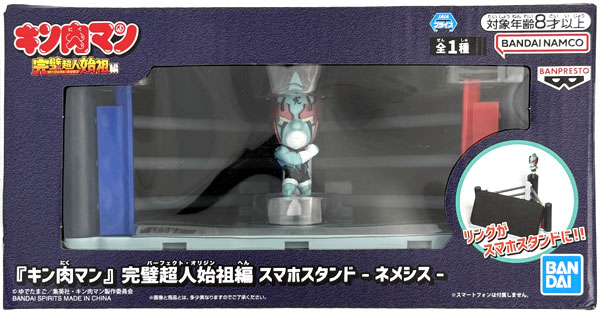 BANDAI SPIRITS Kinnikuman Perfect Origin Arc Smartphone Stand -Nemesis- (Game-prize) รูปภาพ 1