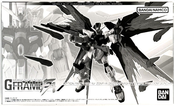 Bandai Mobile Suit Gundam G Frame FA Mighty Strike Freedom Gundam Optional Part Set (Candy Online Shop Exclusive) hình ảnh 1