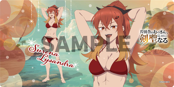 AmiAmi [Character & Hobby Shop] | [Exclusive Sale] From Old
