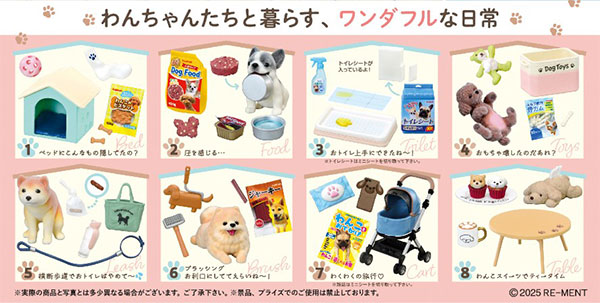 ぷちｻﾝﾌﾟﾙｼﾘｰｽﾞ わんこと一緒