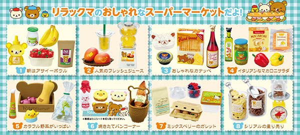 ﾘﾗｯｸﾏ ﾅﾁｭﾗﾙﾏｰｹｯﾄ