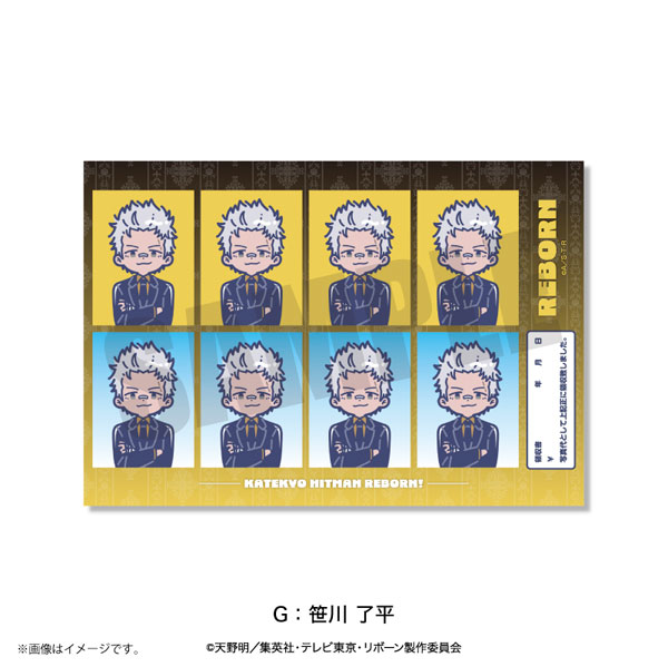★未開封★ホリミヤ　応募者全員サービス　複製色紙　屏風 ☆未開封☆ホリミヤ 応募者全員サービス 複製色紙 屏風 雑誌