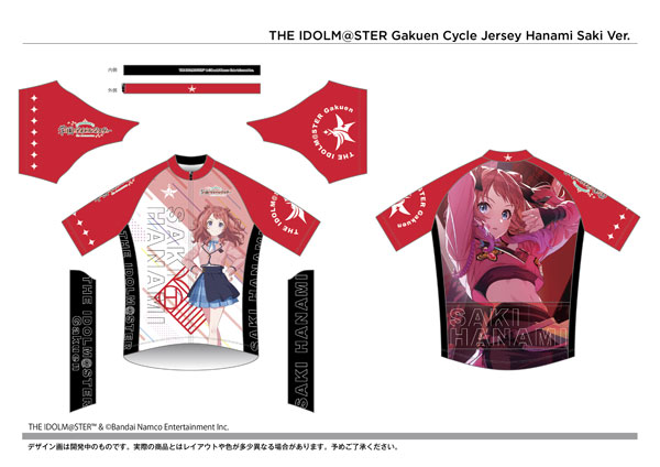 エメ様 AmiAmi [Character & Hobby Shop] | Cycling Jersey Gakuen