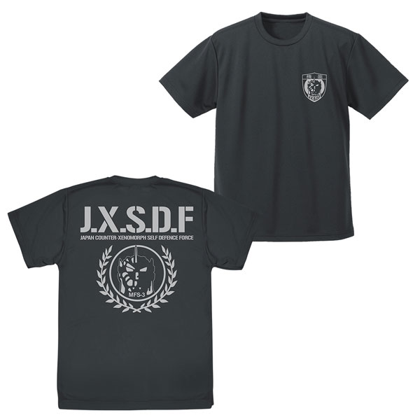 AmiAmi [Character & Hobby Shop] | Godzilla J.X.S.D.F Dry T