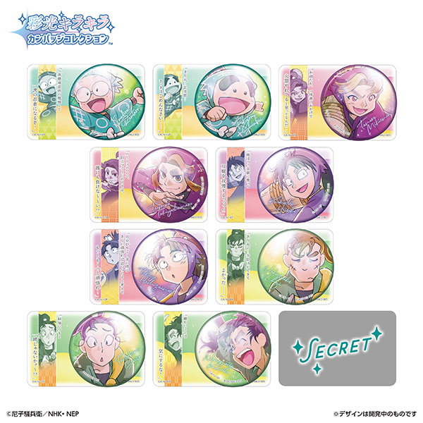 AmiAmi [Character & Hobby Shop] | Super Shiny Tin Badge Collection