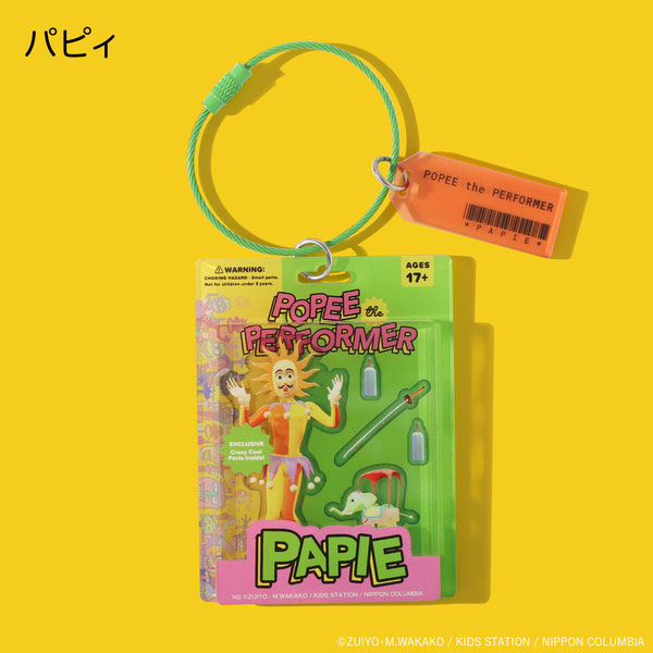 ぺっぺさま専用♡ AmiAmi [Character & Hobby Shop]