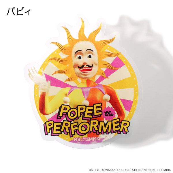 ポピー様 ポピーザぱフォーマー - POPEE the クラウン | 商品情報 | 日本