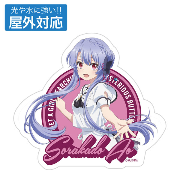 AmiAmi [Character & Hobby Shop]