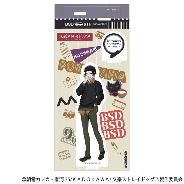 AmiAmi [Character & Hobby Shop] | Bungo Stray Dogs Acrylic Stand