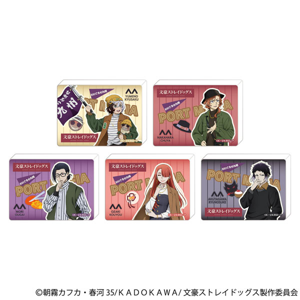 AmiAmi [Character & Hobby Shop] | Bungo Stray Dogs Noble Art