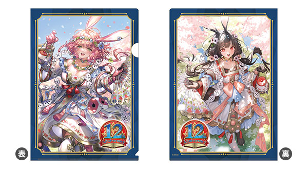 TIME誌29冊　アマル・クルーニー、ブカヨ・サカ AmiAmi [Character & Hobby Shop] | Chain Chronicle Clear File