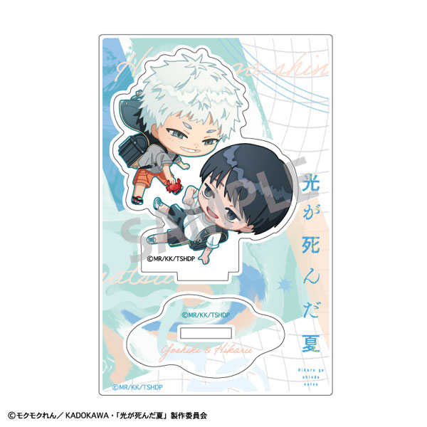 AmiAmi [Character & Hobby Shop] | The Summer Hikaru Died Mini