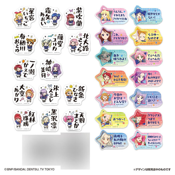 アイカツ！オフィシャルショップ限定ステッカー 7枚セットまとめ売り アイカツ！オフィシャルショップ限定ステッカー 7枚セットまとめ売り