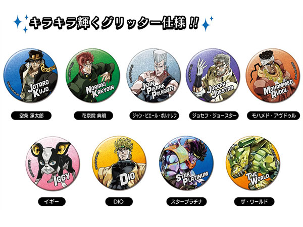 AmiAmi [Character & Hobby Shop] | Glitter CAN Badge JoJo's Bizarre