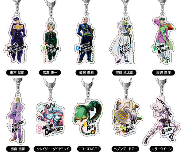 AmiAmi [Character & Hobby Shop] | Aurora Acrylic Keychain JoJo's