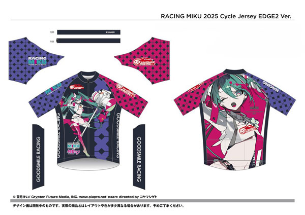 AmiAmi [Character & Hobby Shop] | Cycling Tracksuit Racing Miku