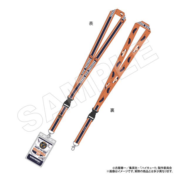 h♡様 AmiAmi [Character & Hobby Shop] | Haikyuu!! Neck Strap w