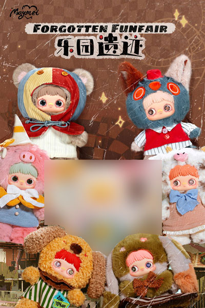 MayMei（メイメイ）400％楽園の遺跡シリ ーズ AmiAmi [Character & Hobby Shop] | MayMei 400% Ruins of