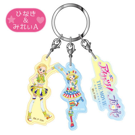AmiAmi [Character & Hobby Shop] | Aikatsu! x PriPara 3-part