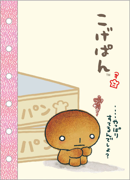 AmiAmi [Character & Hobby Shop] | SE68902 Kogepan 6-hole