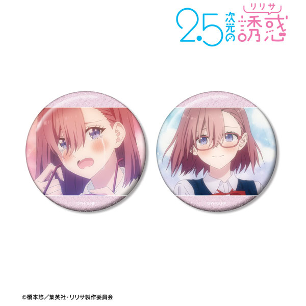 (s)TVｱﾆﾒ『2.5次元の誘惑』 天乃ﾘﾘｻ 場面写ｸﾞﾘｯﾀｰ缶ﾊﾞｯｼﾞ2個ｾｯﾄ