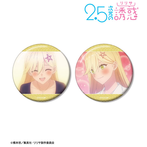 (s)TVｱﾆﾒ『2.5次元の誘惑』 喜咲ｱﾘｱ 場面写ｸﾞﾘｯﾀｰ缶ﾊﾞｯｼﾞ2個ｾｯﾄ