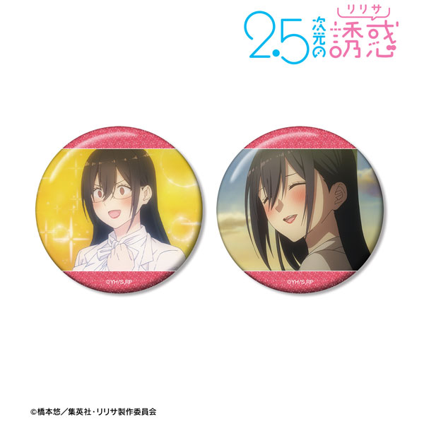 (s)TVｱﾆﾒ『2.5次元の誘惑』 羽生まゆり 場面写ｸﾞﾘｯﾀｰ缶ﾊﾞｯｼﾞ2個ｾｯﾄ