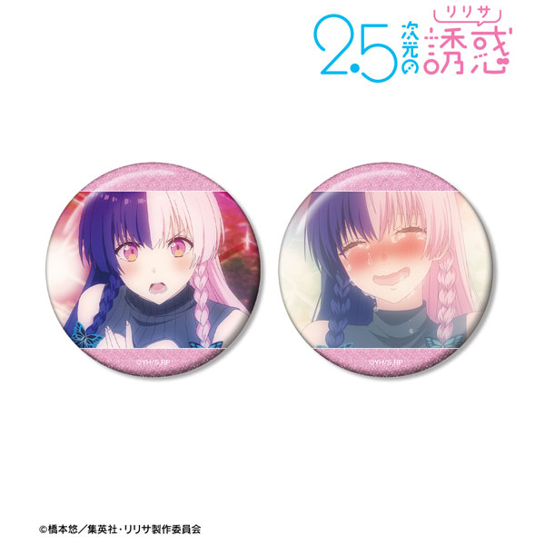 (s)TVｱﾆﾒ『2.5次元の誘惑』 753? 場面写ｸﾞﾘｯﾀｰ缶ﾊﾞｯｼﾞ2個ｾｯﾄ