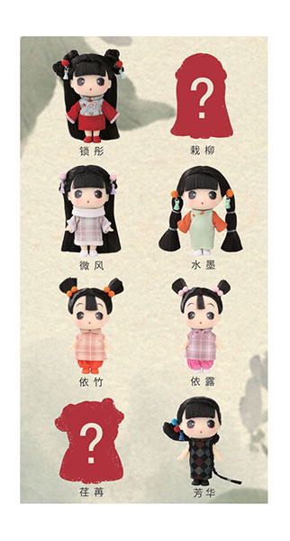 SM-004Chinese classical (6入)