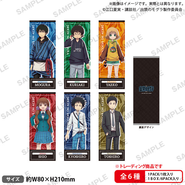 激レア 希少 非売品 生徒会役員共 1期全巻購入特典 BD収納BOXのみ店舗不明 AmiAmi [Character & Hobby Shop] | TV Anime 