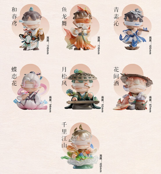 ammyページ AmiAmi [Character & Hobby Shop] | LODII Yama to Umi no Uta Series