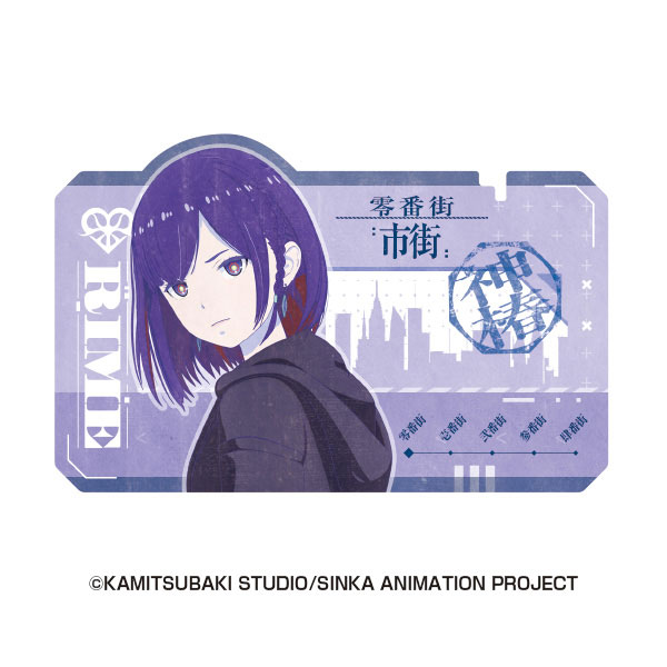 AmiAmi [Character & Hobby Shop] | Kamitsubaki City Under