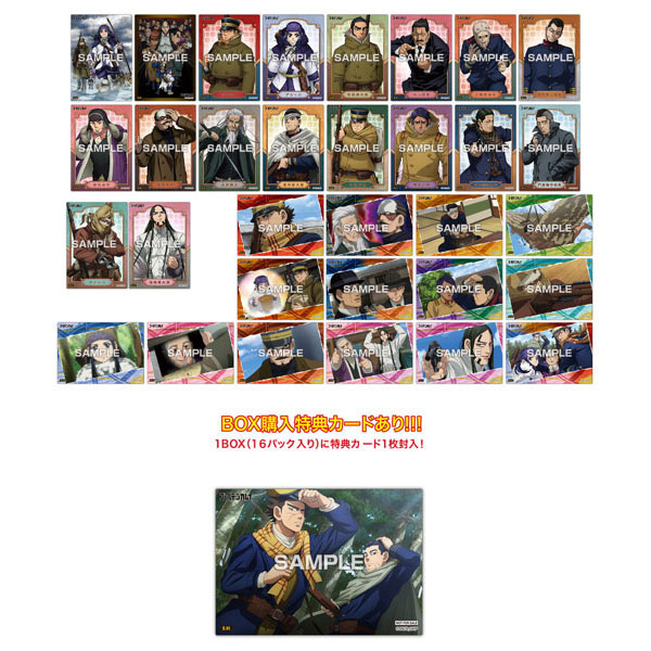 ゴールデンカムイ　クリアカードコレクションガム