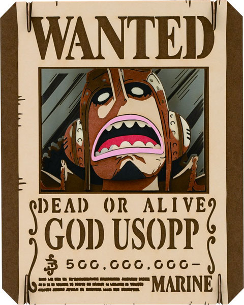 PT-383　ウソップ