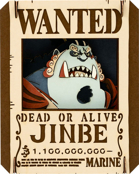 PT-391　ジンベエ