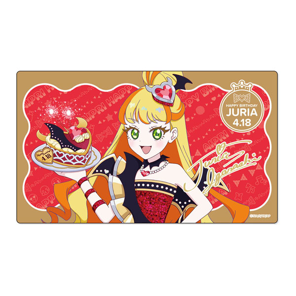 アイプリ　ジュリア ひみつのアイプリ APR1-020 ハッピーバースデー！じゅりあ
