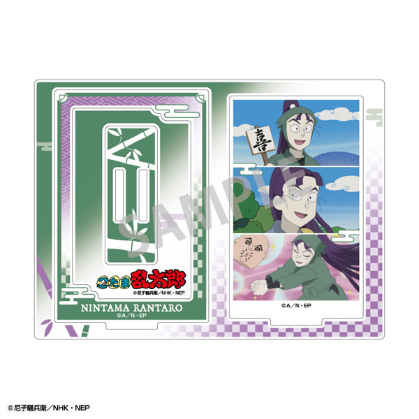 らんらんさま AmiAmi [Character & Hobby Shop] | Nintama Rantaro Frame