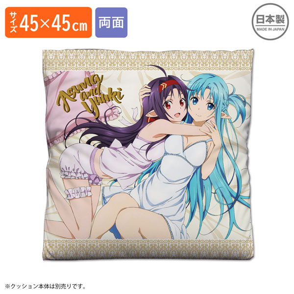 COSPA Sword Art Online Asuna & Yuuki Double-sided Print Cushion Cover