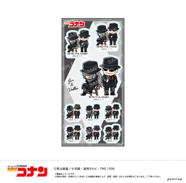 隻眼の死神 JUDGE EYES：死神の遺言 * Story Mode ~ ステッキ男 (Mysterious