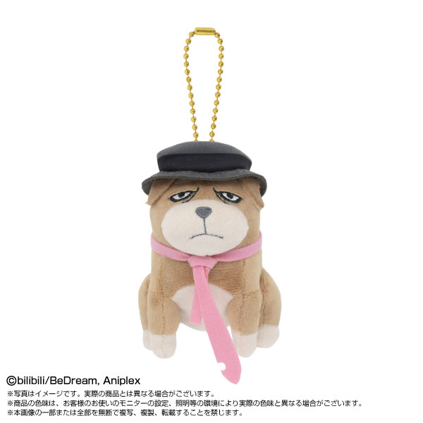 Chibiぬいおすわりマスコット　トラ