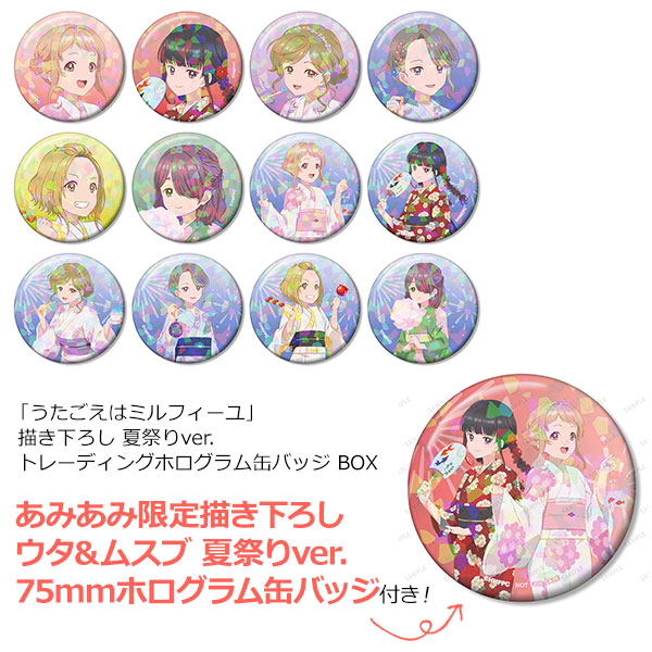 AmiAmi [Character & Hobby Shop]