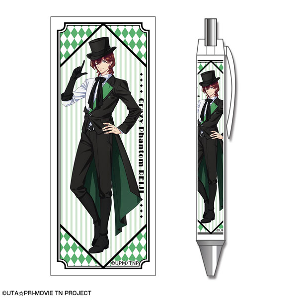 タブナイ　コマフィルム　xxxx 劇場版 うたプリ タブナイ 入場者特典 7週目 コマフィルム 集合