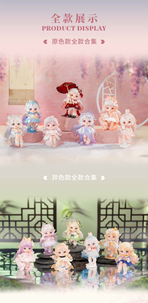AmiAmi [Character & Hobby Shop] | FLORA: Journey To The West Dream