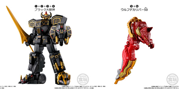 Bandai Mini-Pla Number One Gattai Series 03 Black Daizyuzin & WolfDecalibur50 Complete 6Type Set รูปภาพ 1