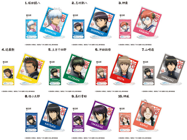 山崎退] AmiAmi [Character & Hobby Shop]
