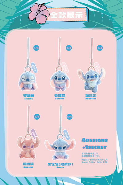 52TOYS BLINDBOX スティッチ フィーリングシリーズ ぬいぐるみスマホストラップ