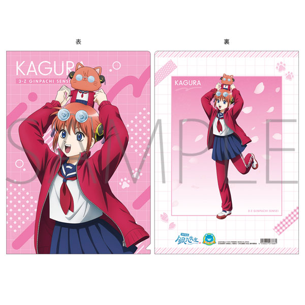 AmiAmi [Character & Hobby Shop] | 3-nen Z-gumi Ginpachi-sensei